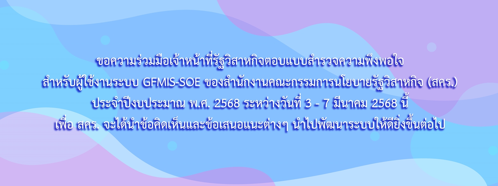 สไลด์ที่ 6