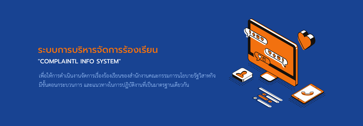 สไลด์ที่ 4