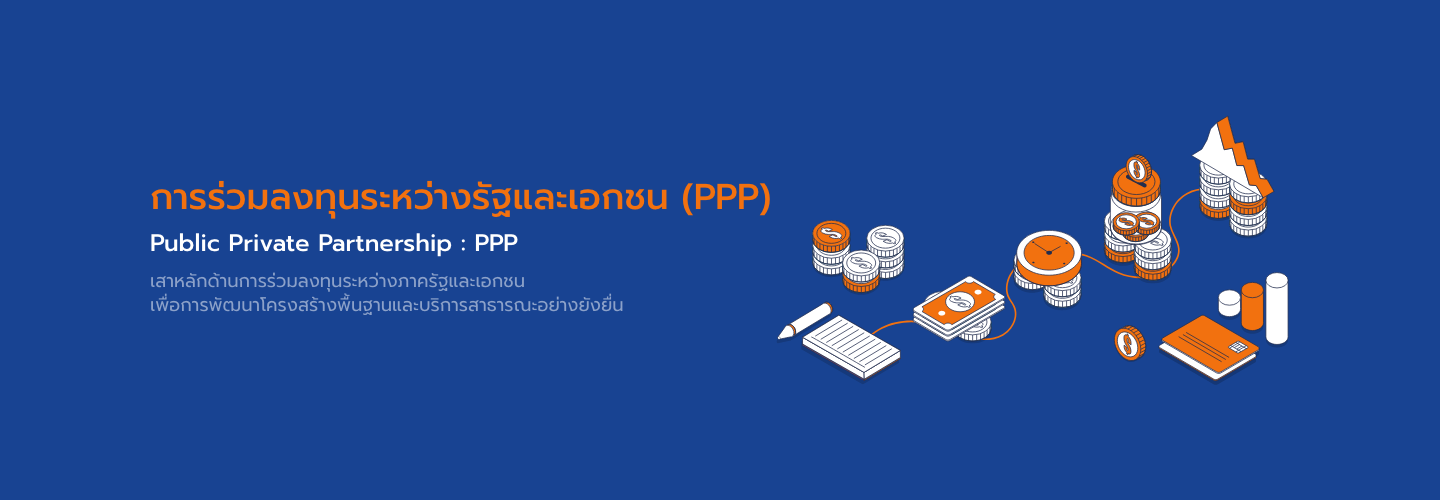 ผลการประเมินคุณภาพ
